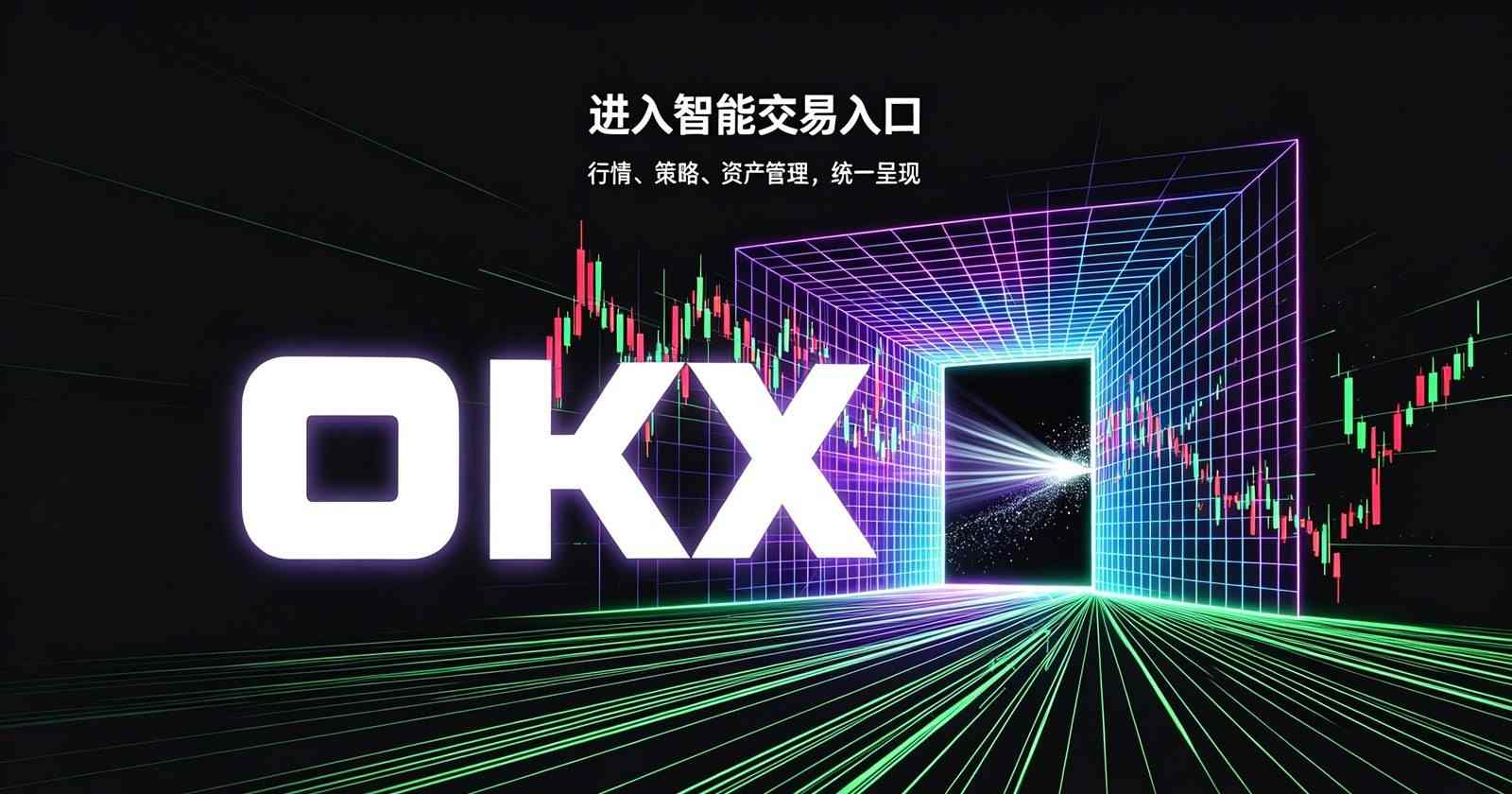 欧交易所App官方下载移动端活跃用户使用场景